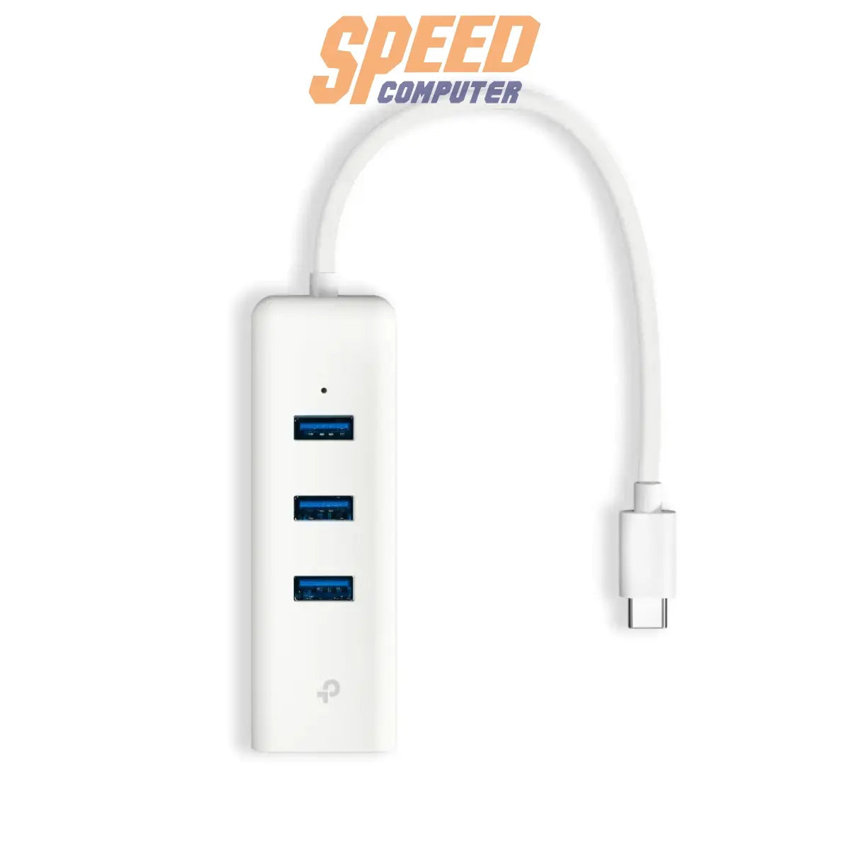 ยูเอสบีฮับ TP-Link UE330C USB-C พร้อม 3 พอร์ต USB และพอร์ต LAN Ethernet ในตัว