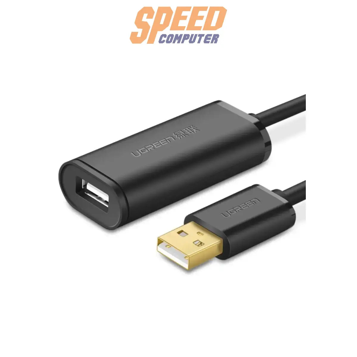 สายต่อขยายสัญญาณ UGREEN รุ่น 10321 USB 2.0 พร้อมตัวขยายสัญญาณในตัว สำหรับเชื่อมต่ออุปกรณ์ระยะไกล