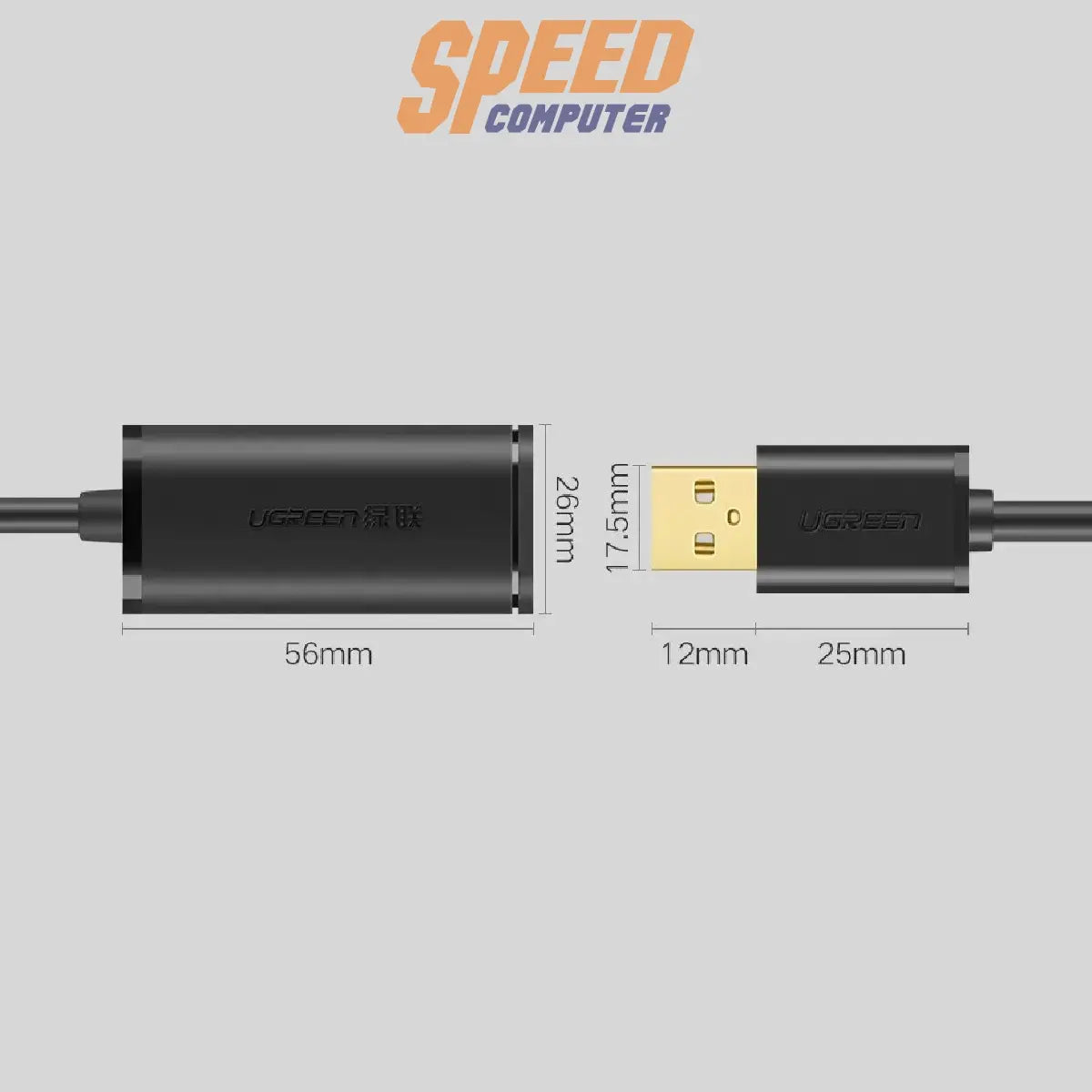 สายต่อขยายสัญญาณ UGREEN รุ่น 10321 USB 2.0 พร้อมตัวขยายสัญญาณในตัว สำหรับเชื่อมต่ออุปกรณ์ระยะไกล