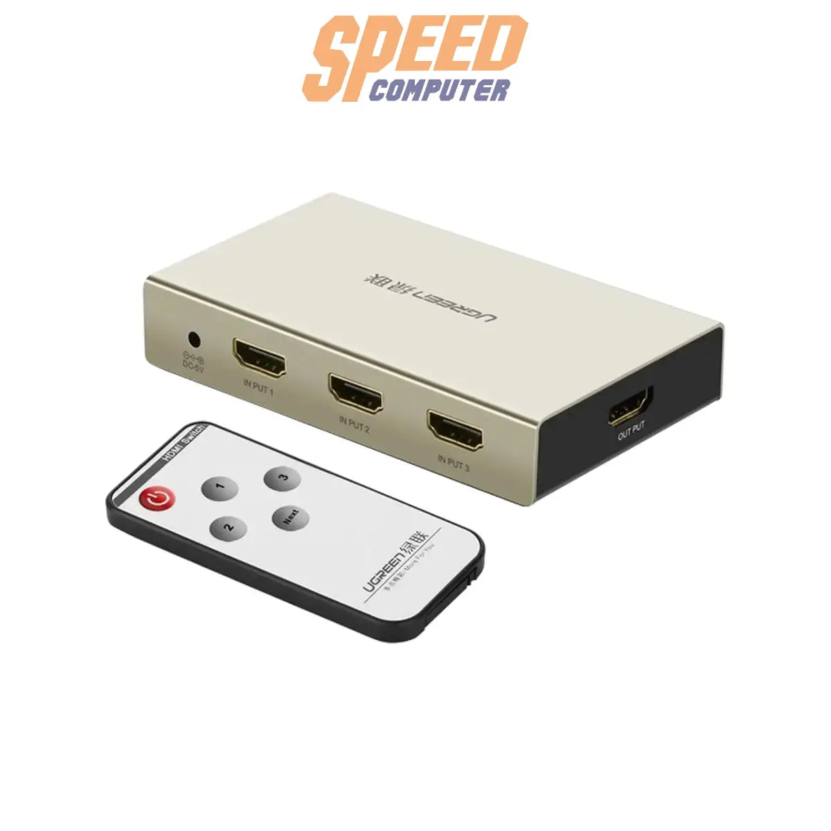 HDMI Switch UGREEN รุ่น 40278 สลับสัญญาณ 3 เข้า 1 ออก รองรับอุปกรณ์ HDMI ได้หลายเครื่อง