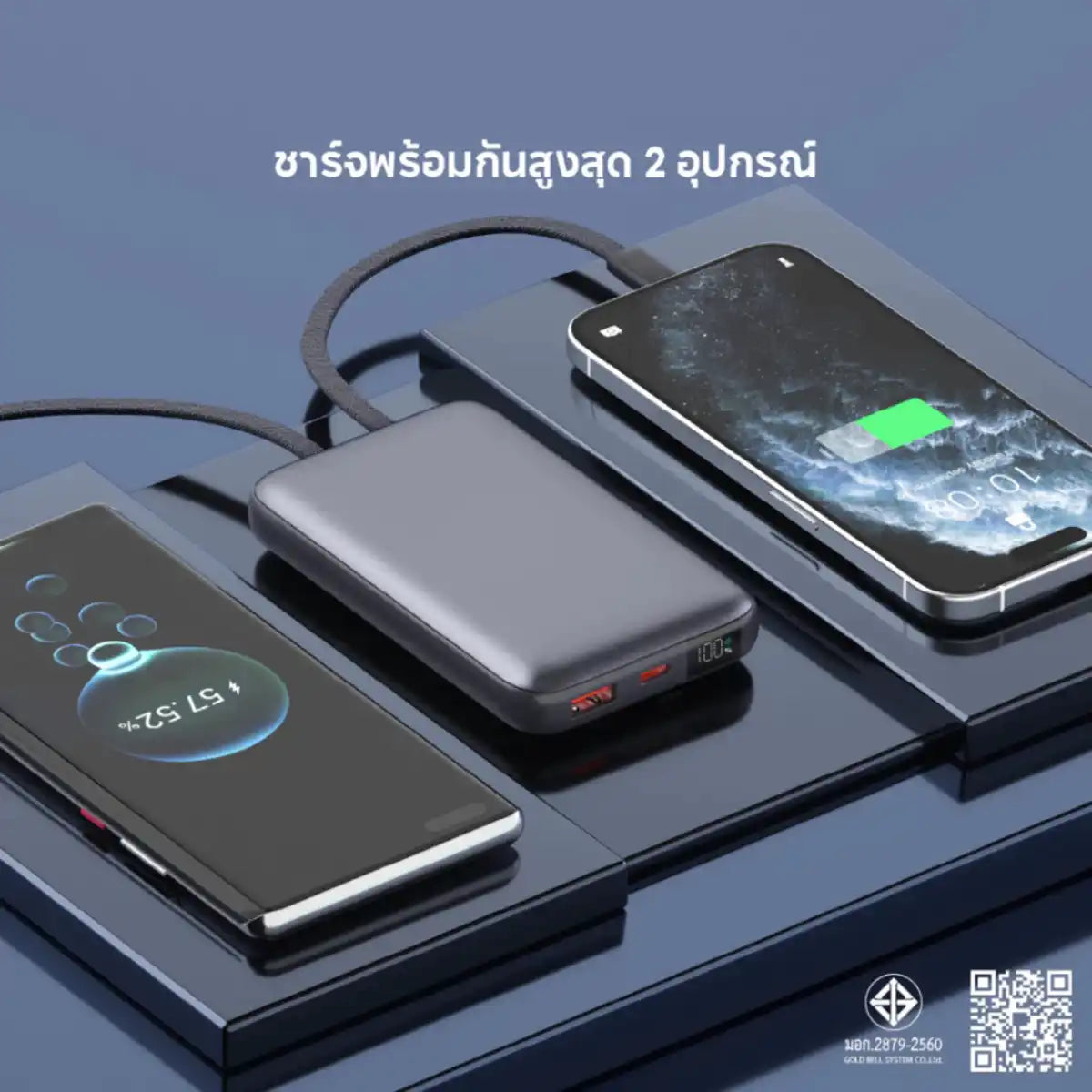 แบตเตอรี่สำรอง UVOLT UVP10C-02 10KmAh C PD QC C&L Cable LED
