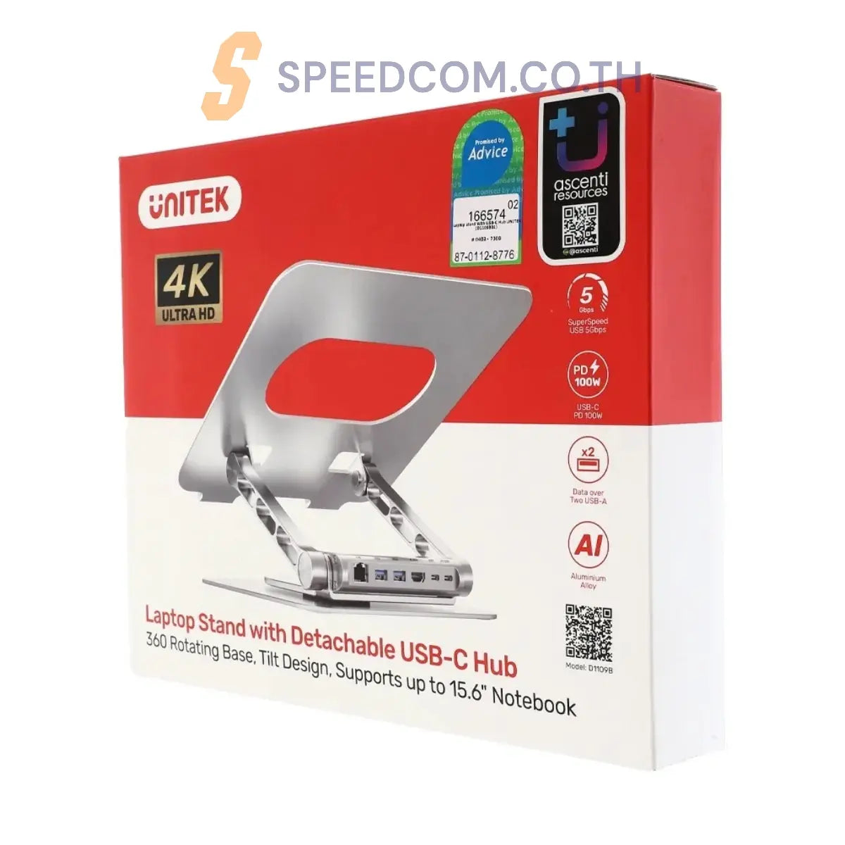 แท่นวางโน๊ตบุ๊ค Unitek Laptop stand With USB-C - SpeedCom