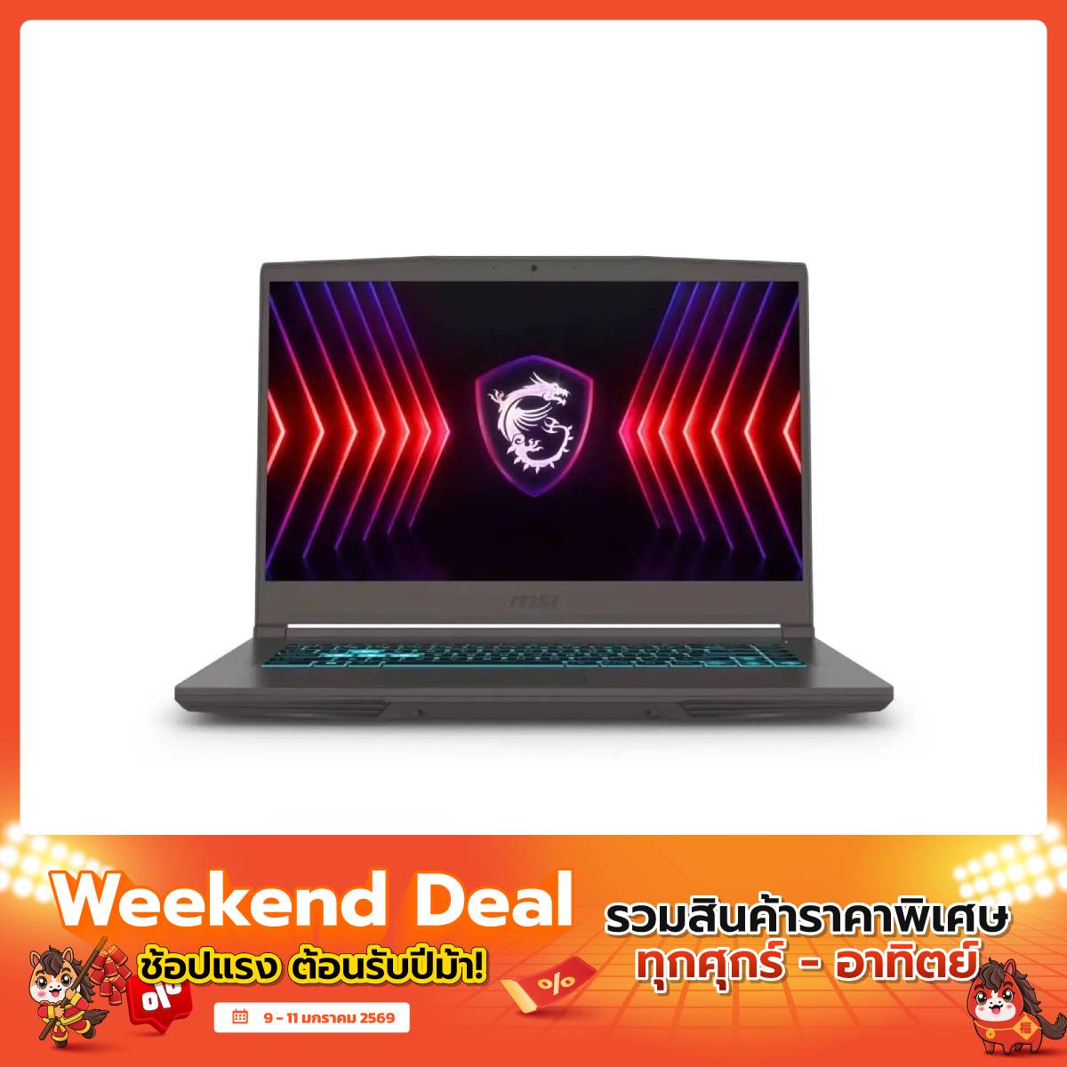 โน๊ตบุ๊ค MSI Thin 15 B13VE-1608TH i5 Gen13 สีเทา (Cosmos Gray) - SpeedCom