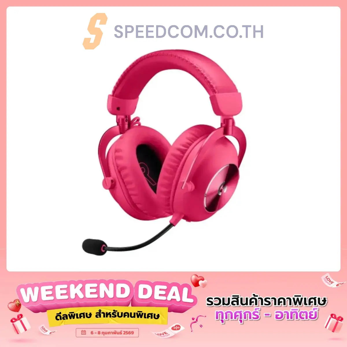 หูฟัง Wireless LOGITECH G PRO X2 LIGHTSPEED