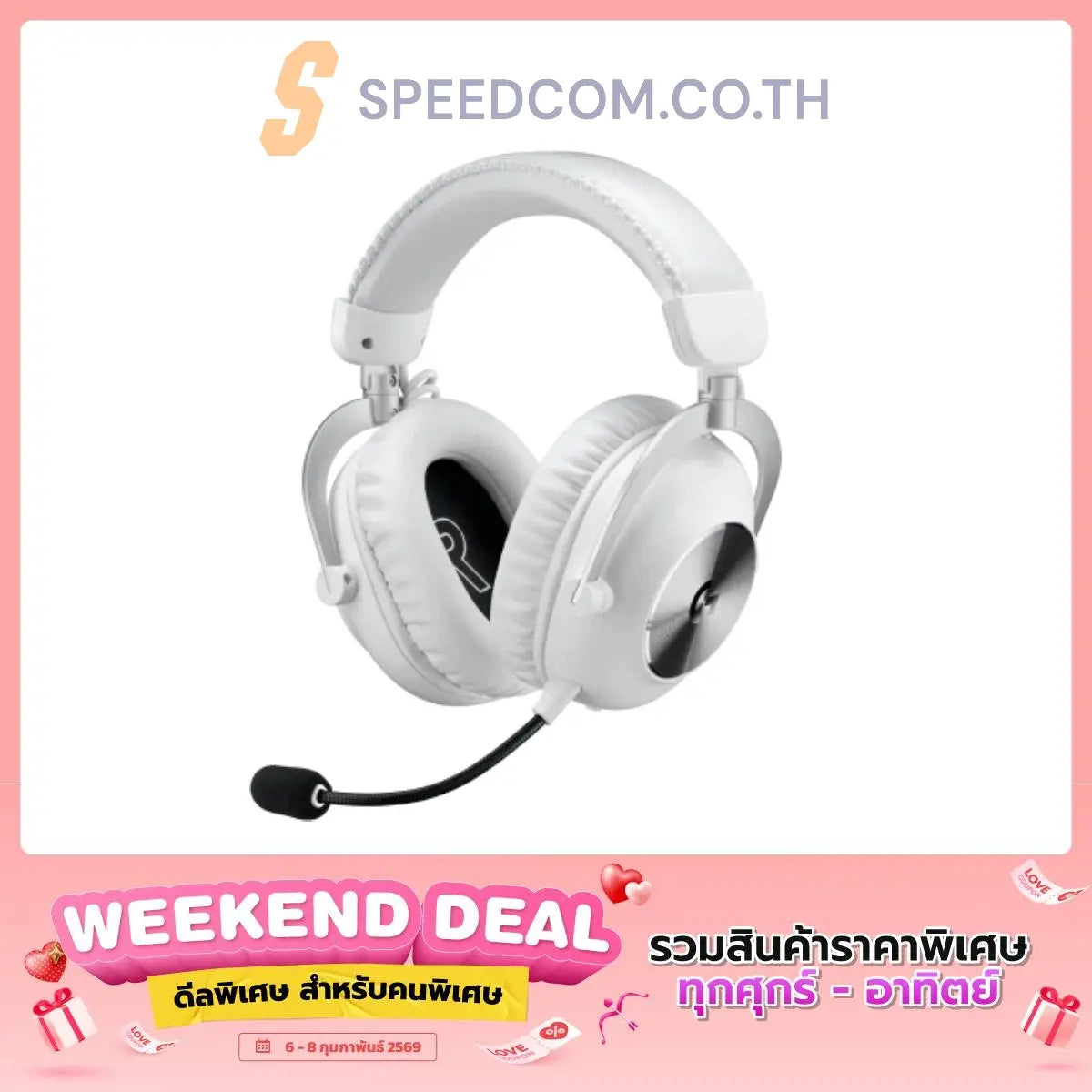 หูฟัง Wireless LOGITECH G PRO X2 LIGHTSPEED