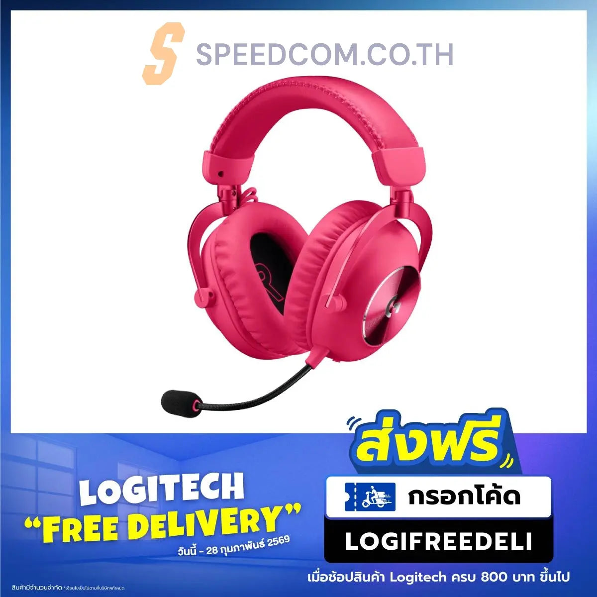 หูฟัง Wireless LOGITECH G PRO X2 LIGHTSPEED