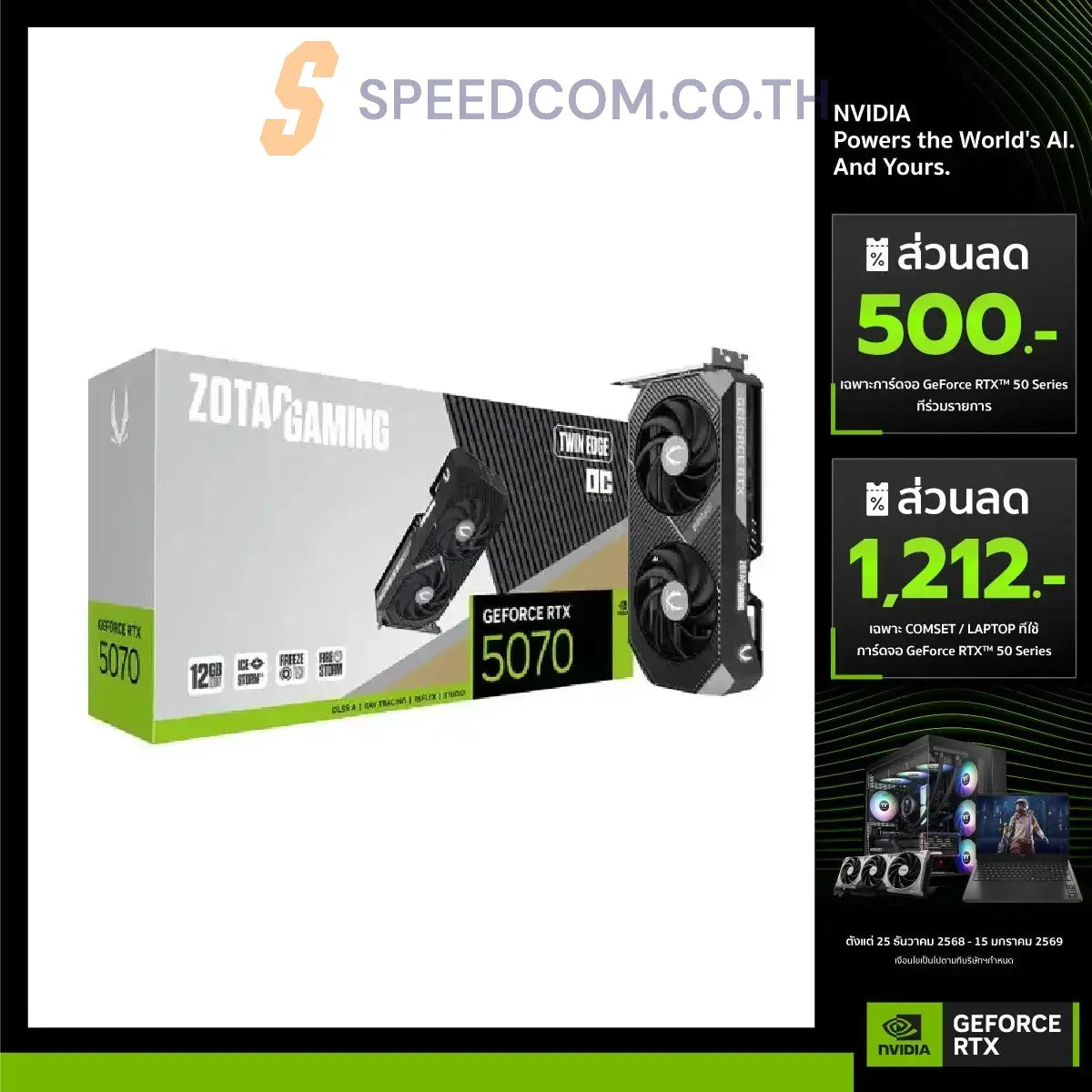 Graphics Card ZOTAC GAMING GEFORCE RTX 5070 SOLID 12GB GDDR7