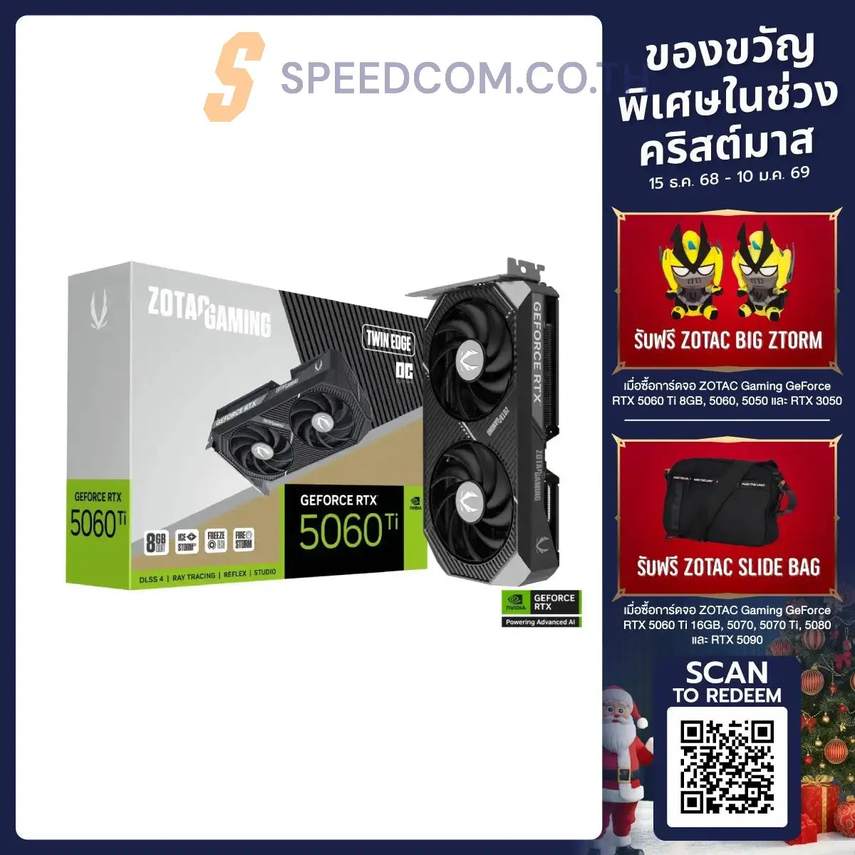 Graphics card ZOTAC GAMING GeForce RTX 5060 Ti 8GB Twin Edge OC 8GB GDDR7