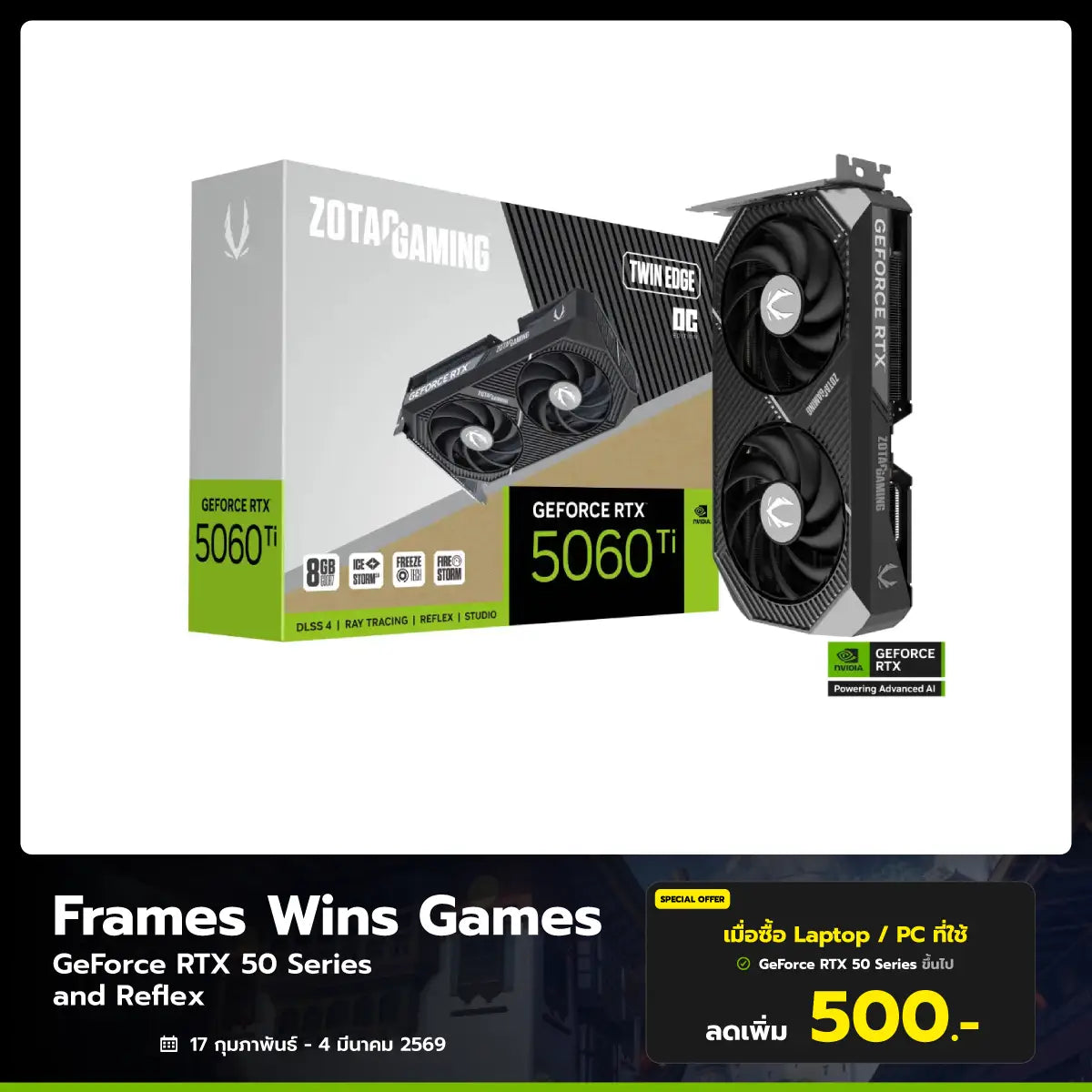 การ์ดจอ ZOTAC GAMING GeForce RTX 5060 Ti 8GB Twin Edge OC 8GB GDDR7 - SpeedCom