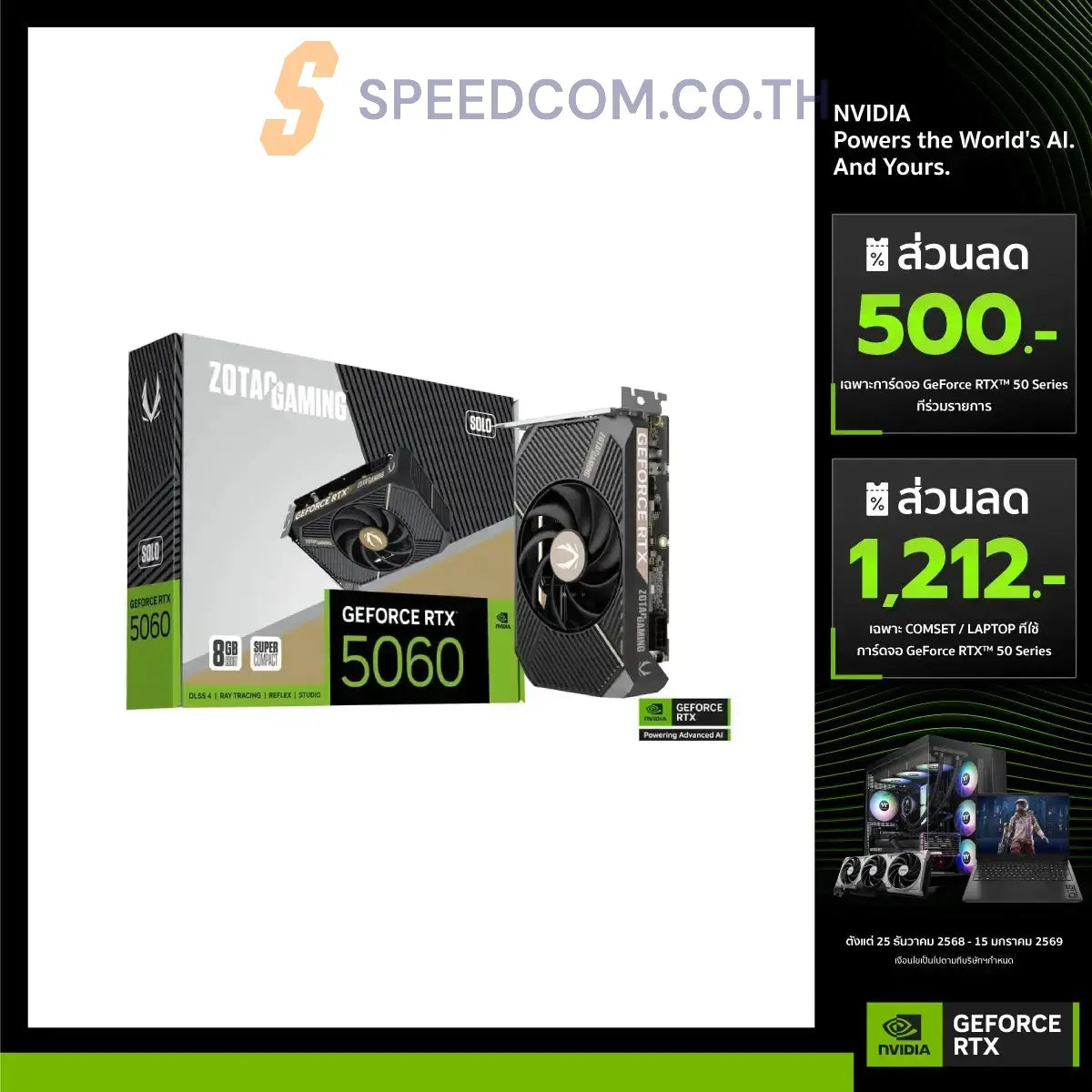 Graphics card ZOTAC GeForce RTX 5060 SOLO 8GB GDDR7