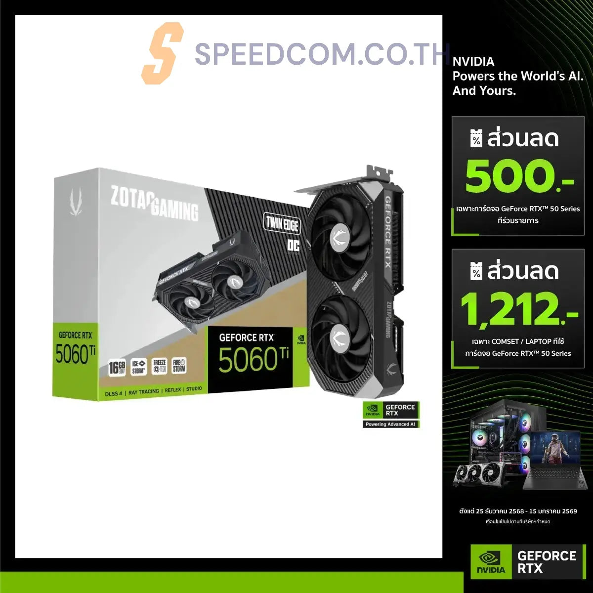 Graphics card ZOTAC GeForce RTX 5060 Ti Twin Edge OC 16GB GDDR7