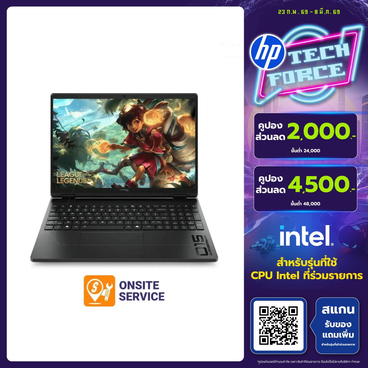 โน๊ตบุ๊ค HP HyperX Omen 15 GA0000TX i7 Gen14 สีดำ (Black)SpeedCom