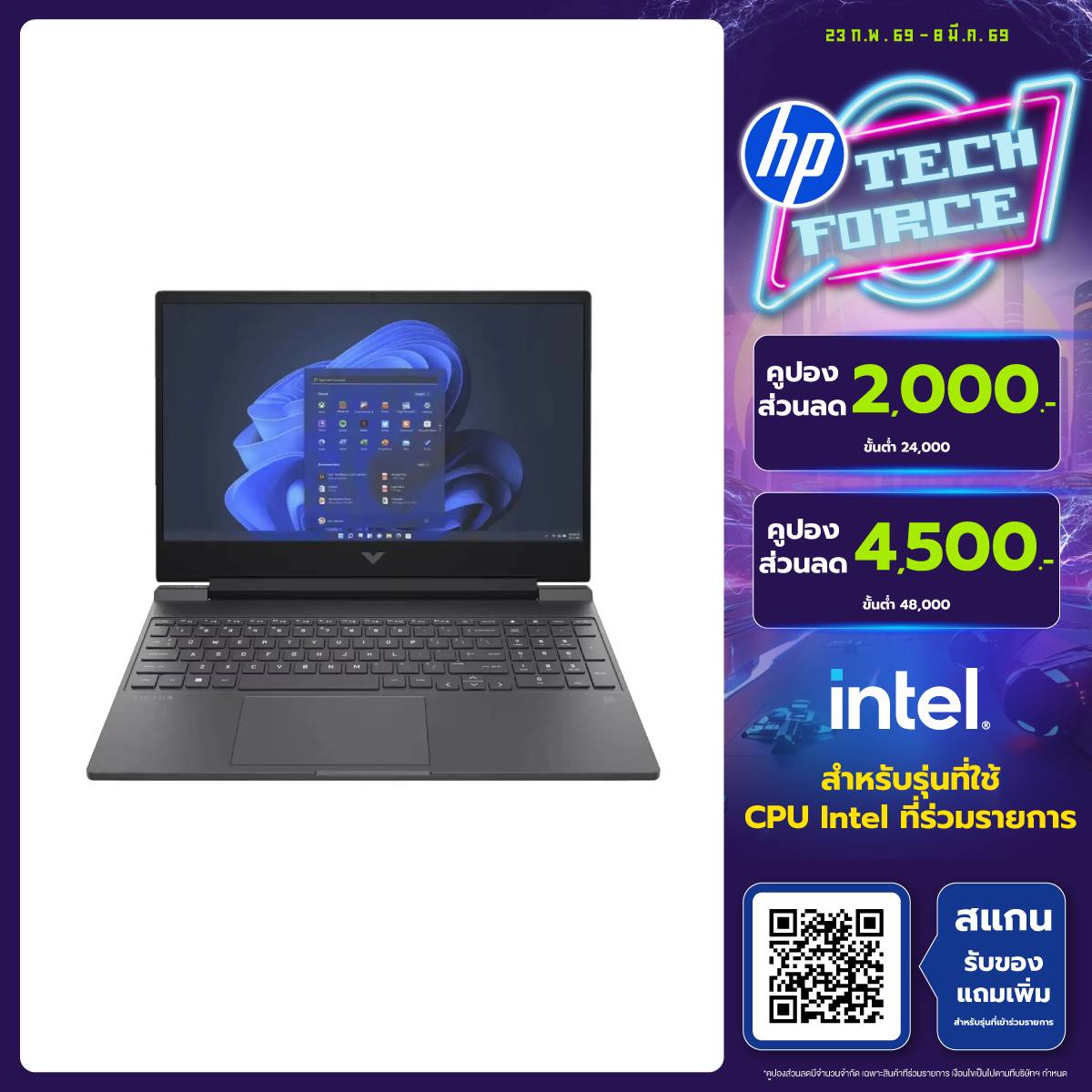 โน๊ตบุ๊ค HP Victus 15 FA2305TX i7 Gen13 สีเงิน (Mica Silver)SpeedCom