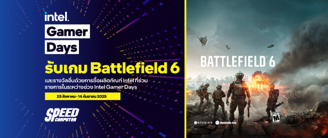 🕹️Intel Gamer Days : Battle Field 6 Promotion 💥 - SpeedCom