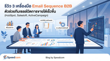 ปก
