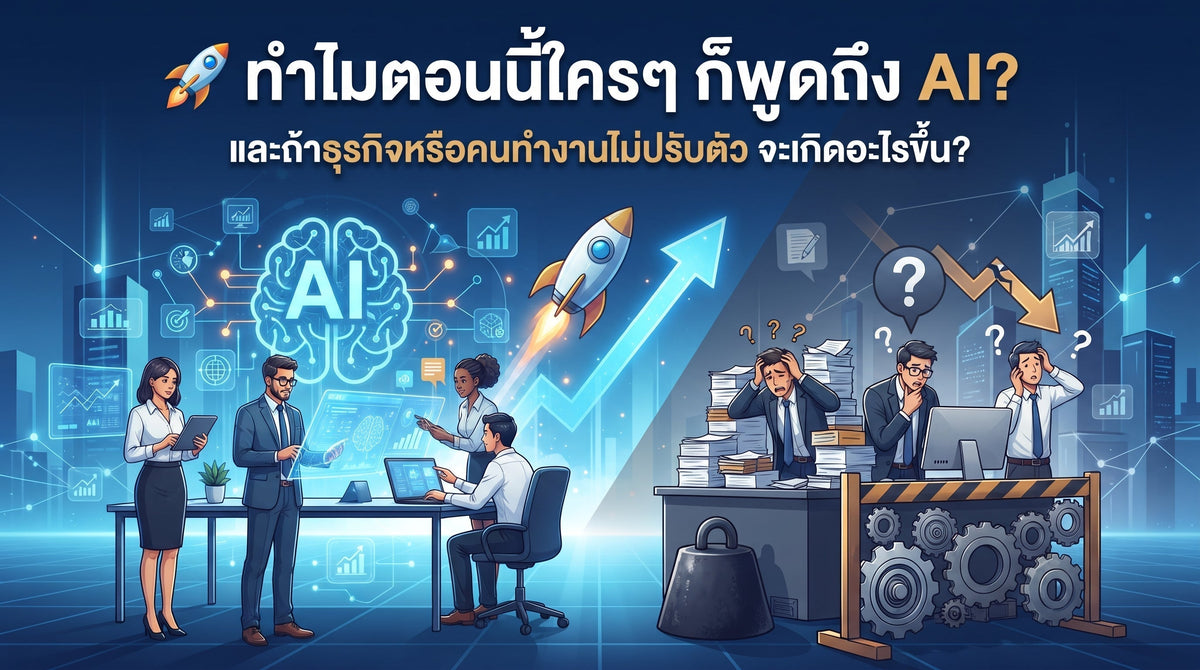 ปก