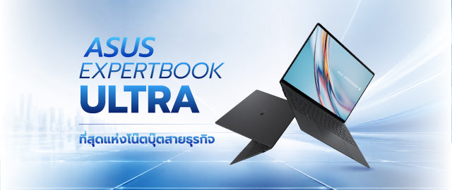 ASUS ExpertBook Ultra ที่สุดของโน้ตบุ๊กสายธุรกิจแห่งปี บาง เบา พรีเมียม พร้อมขุมพลัง AI รุ่นใหม่ล่าสุด 057