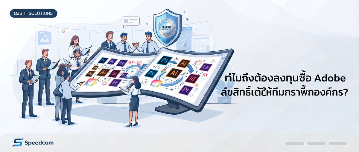 ปก adobe 