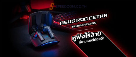 แนะนำหูฟังไร้สาย Asus ROG Cetra True Wireless - SpeedCom
