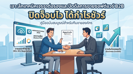 ปก