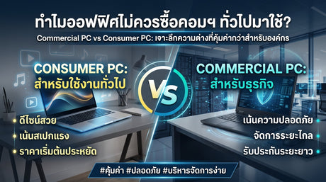 ปก