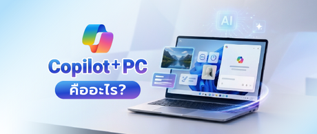 Copilot+ PC คืออะไร? คู่มือ รูปภาพ ai แบบเรียลไทม์ 079