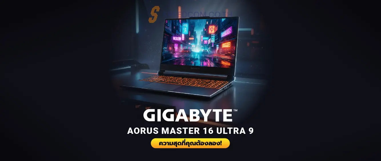 Gigabyte-Aorus-MASTER-16-Ultra-9-ท-ส-ดของความส-ด SpeedCom
