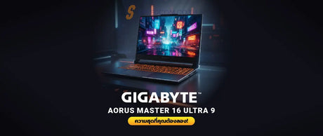 Gigabyte-Aorus-MASTER-16-Ultra-9-ท-ส-ดของความส-ด SpeedCom