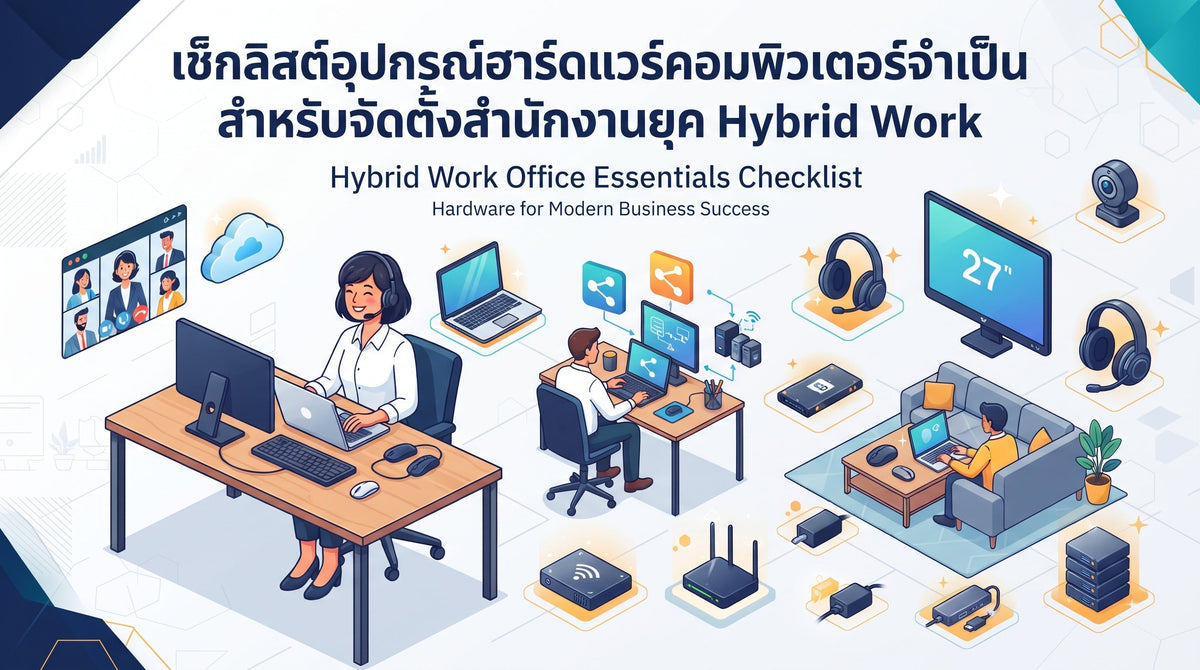 ปก เช็คลิส