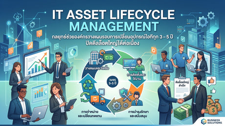 ปก เกท