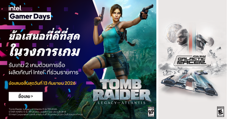 Intel Gamer Days รับ 2 เกม (STAR WARS: Galactic Racer / Tomb Raider: Legacy of Atlantis )
