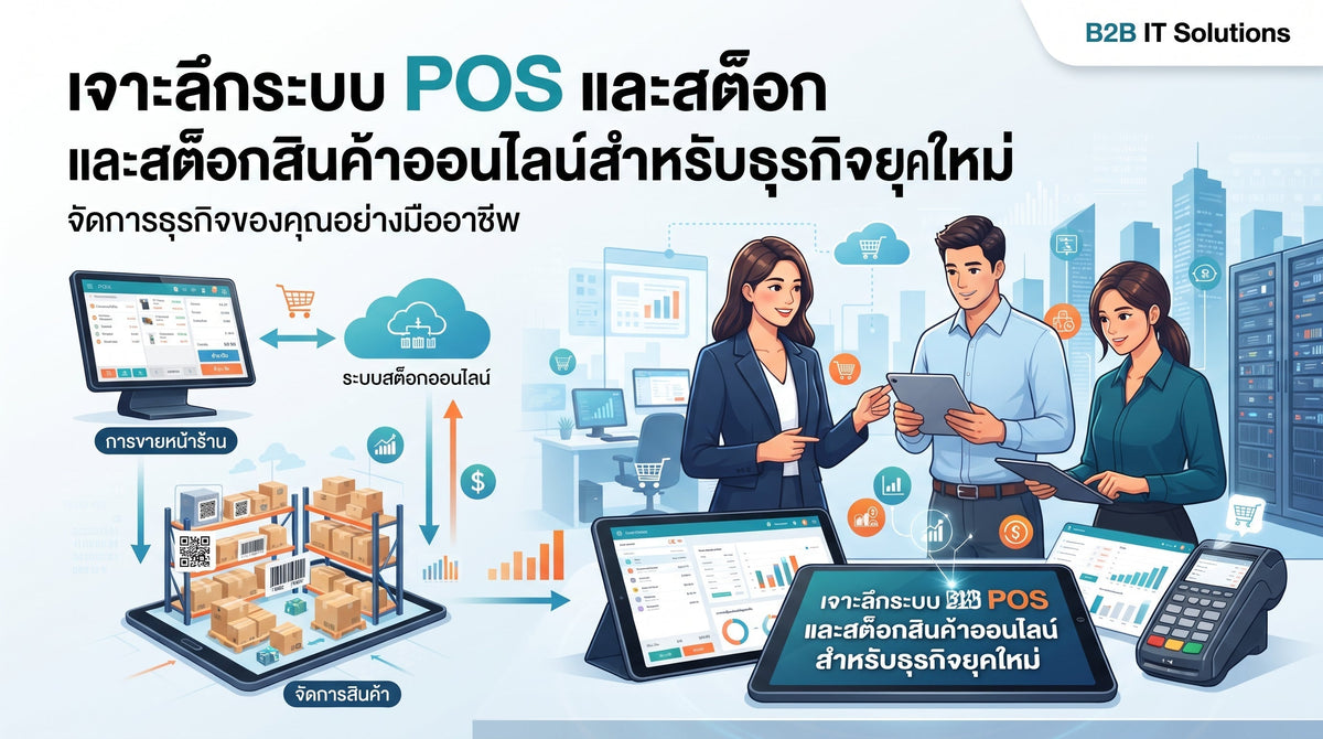 ปก