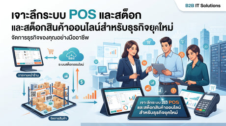 ปก