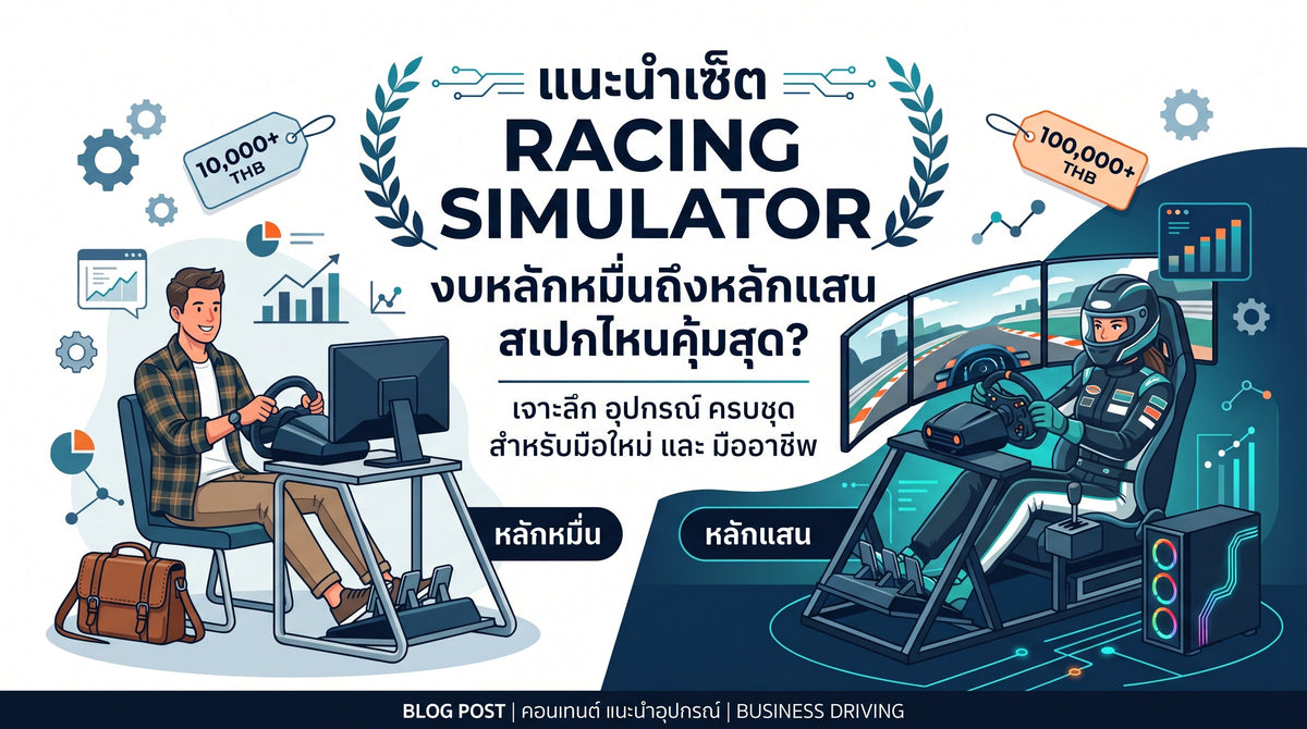 ปก ดกกห