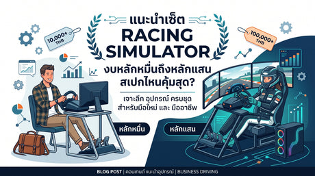 ปก ดกกห