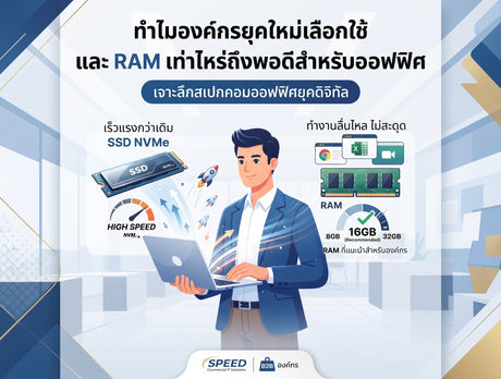 ปก NE
