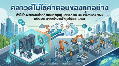ปก ใครเจ๋งกว่า