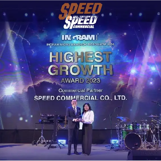 Speed-Commercial-คว-ารางว-ล-Highest-Growth-Award-2023-ในงาน-Ingram-Micro-Bangkok-Roadshow-2024 SpeedCom