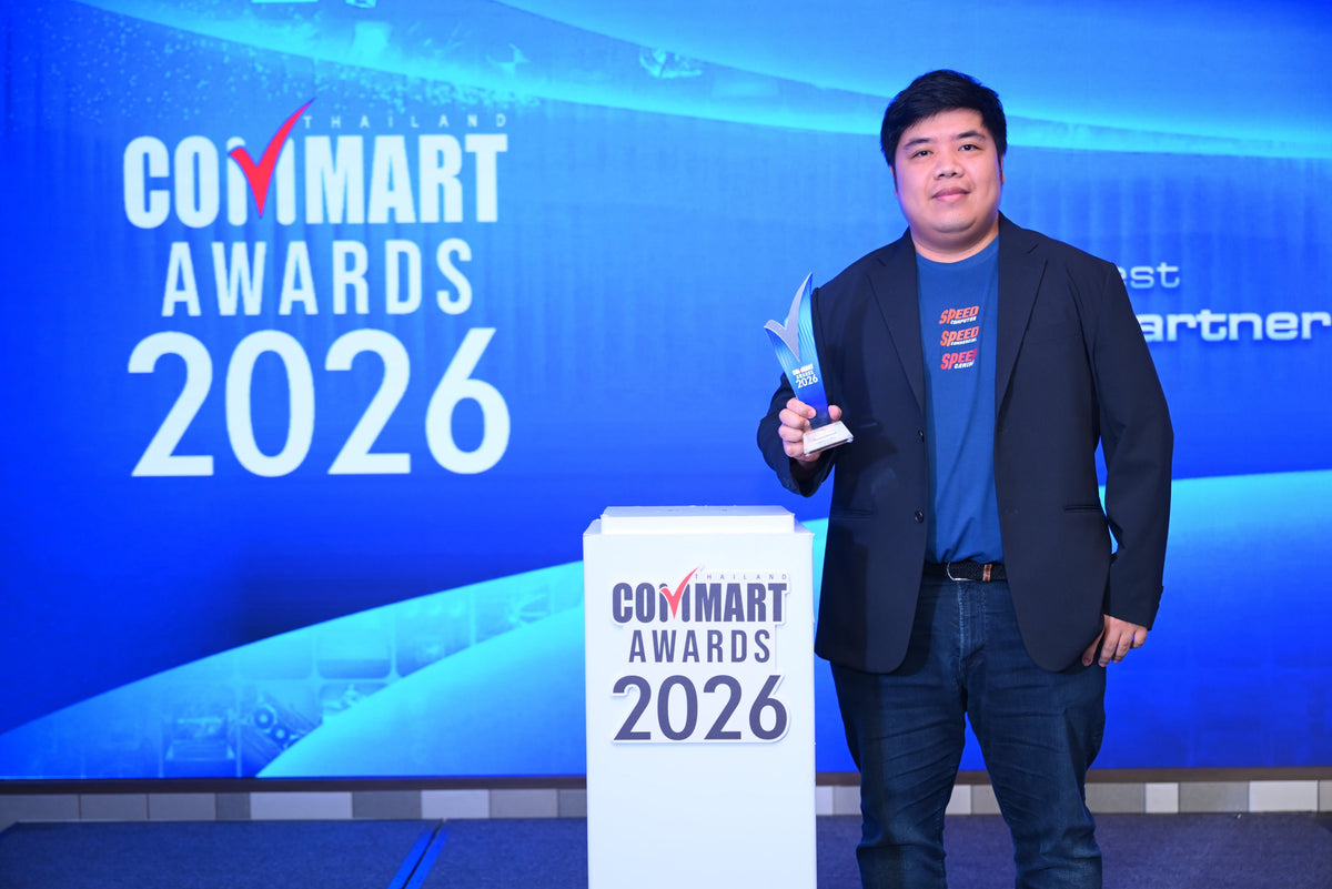 Speed Computer คว้ารางวัล The Best Commart Partner