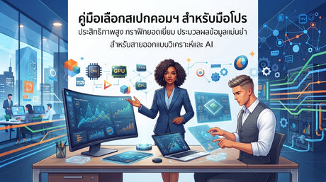 ปกอ
