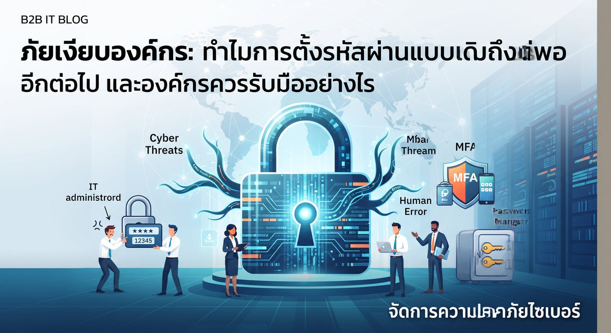 ปกความปลอดภัย