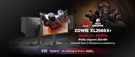 XL2566X