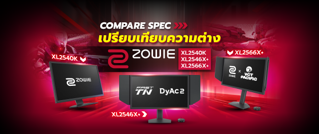 XL2540K