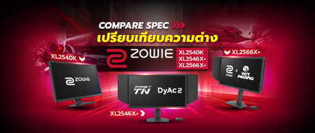 XL2540K