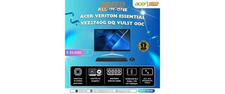 Acer Veriton Essential VEZ2740G: All-in-One PC ครบเครื่องทั้งงานและความบันเทิงในราคาสุดคุ้ม - SpeedCom
