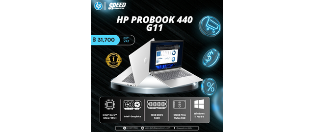 HP ProBook 440 G11: โน๊ตบุ๊คบางเบา ประสิทธิภาพทรงพลัง ตอบโจทย์ทุกการทำงานมืออาชีพ