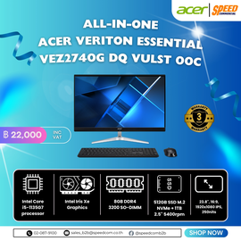 Acer Veriton Essential VEZ2740G: All-in-One PC ครบเครื่องทั้งงานและความบันเทิงในราคาสุดคุ้ม