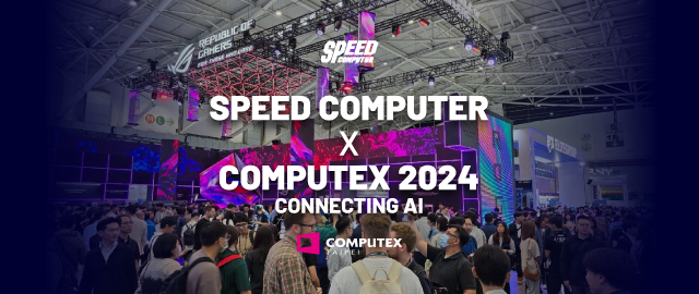 Speed Computer X Computex 2024