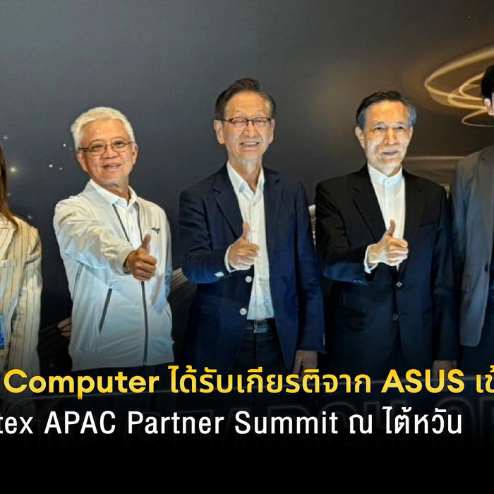 Speed Computer ได้รับเกียรติจาก ASUS เข้าร่วมงาน COMPUTEX-APAC Partner Summit ณ ไต้หวัน