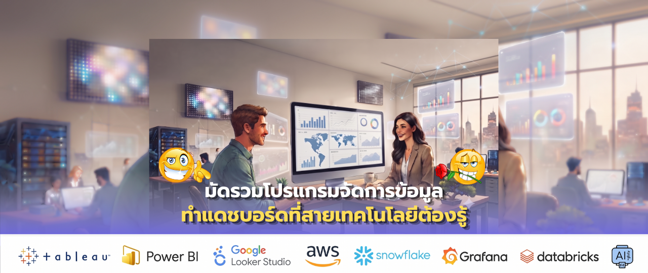 ปก